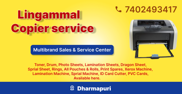 Lingammal  Xerox Machine Dealers in Dharmapuri